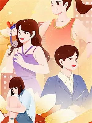 软弱的妈，易怒的爸，远大前程我自己挣