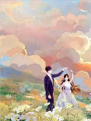 豪门要弃养的野种，殊不知是能一夜暴富的福星