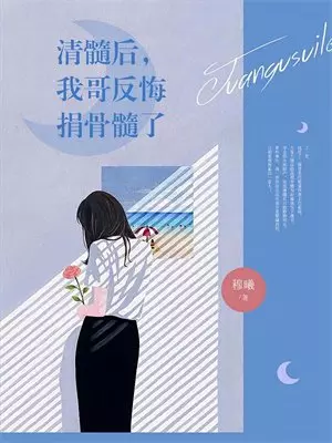吞我300万拆迁款还想蹭我学区房？我冷笑：全家跪着还