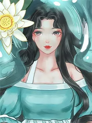 师父，你是我夫君？