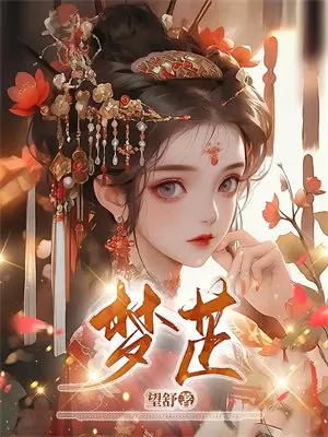 妻子甩我八万说倒贴，我清空她九百万全买金条后，她慌了
