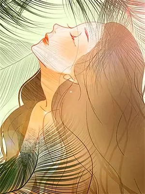 她的默症